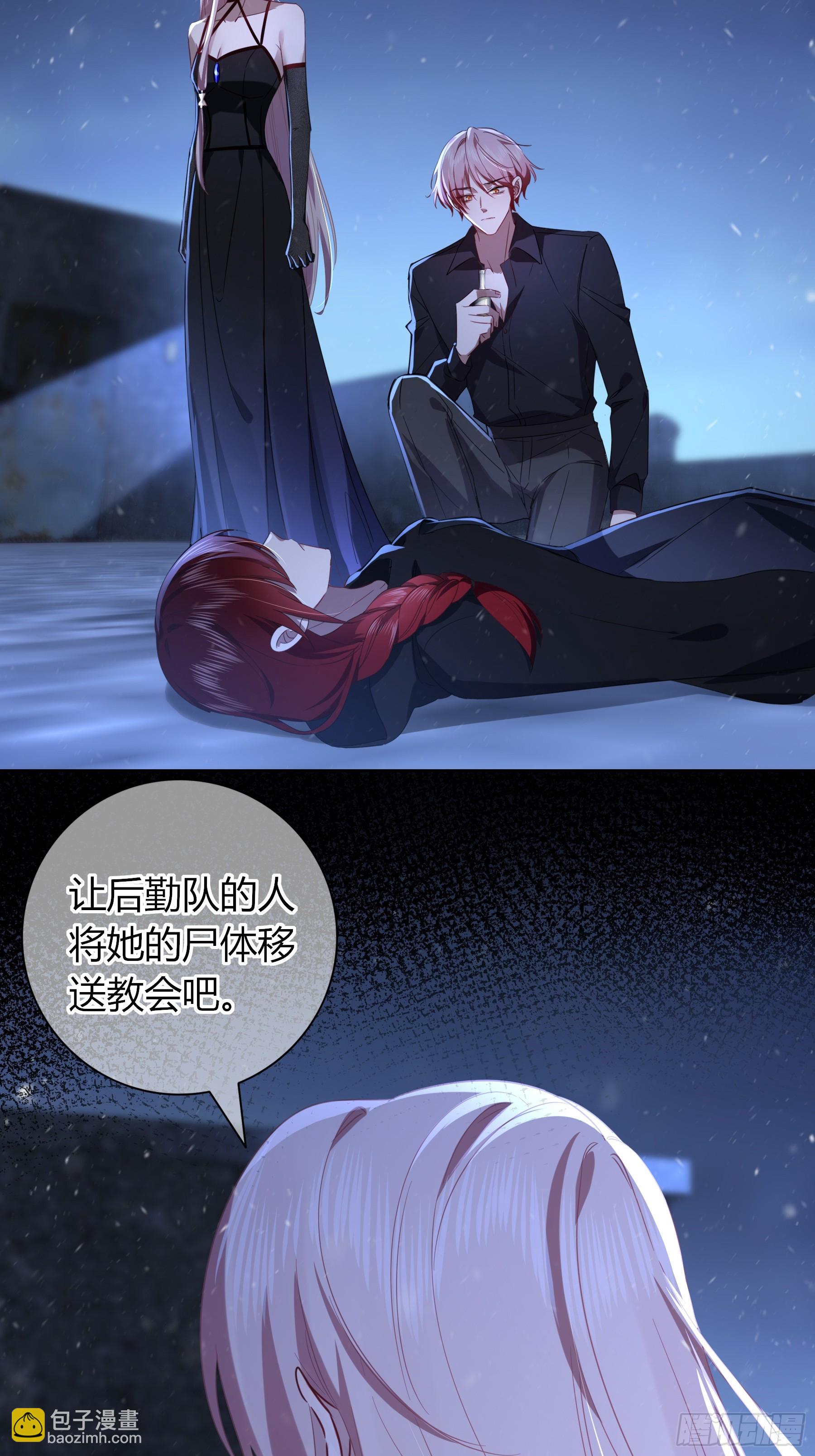 第30话-噩梦(1/2)-第33话