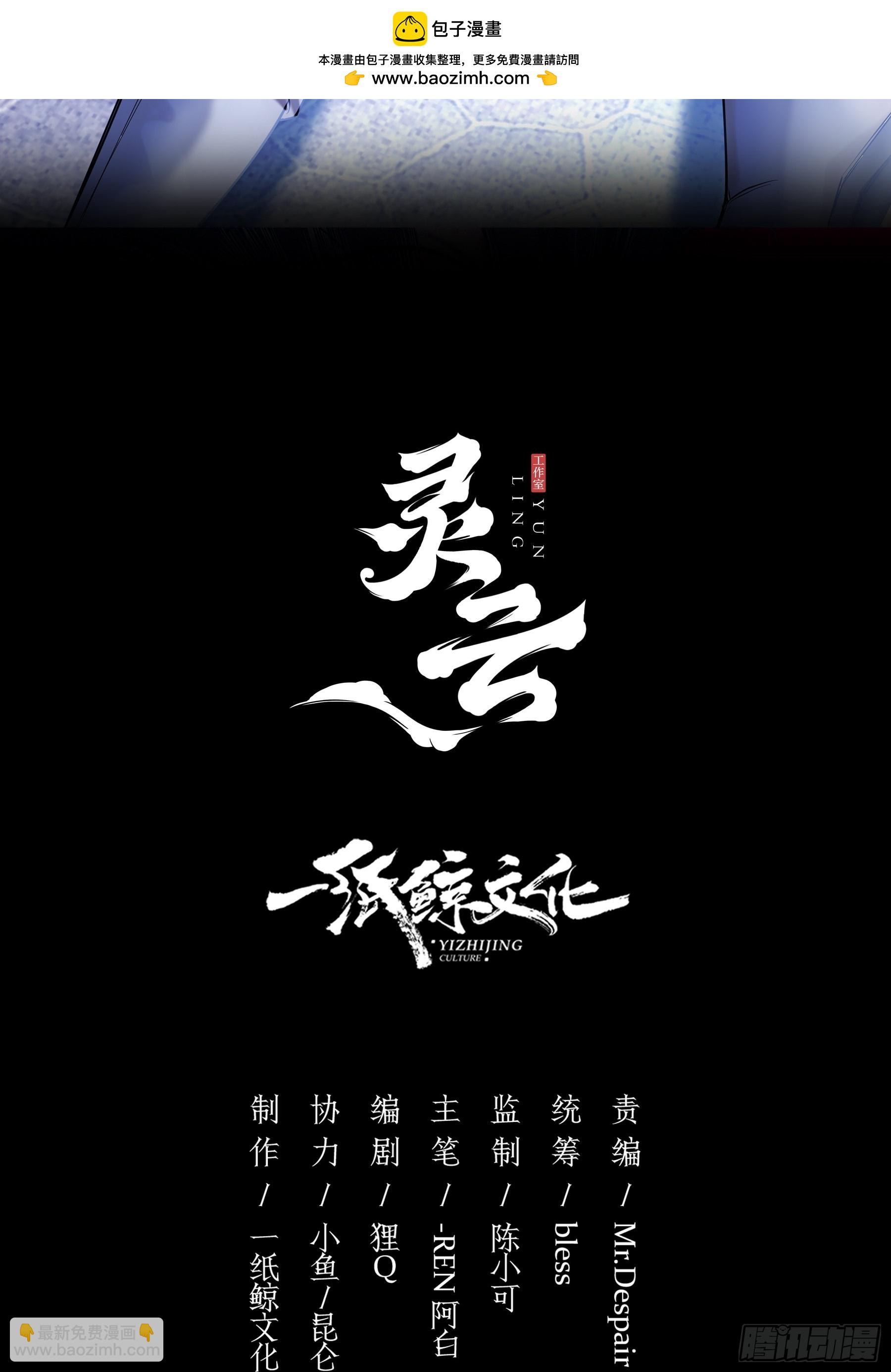 第30话-噩梦(1/2)-第33话