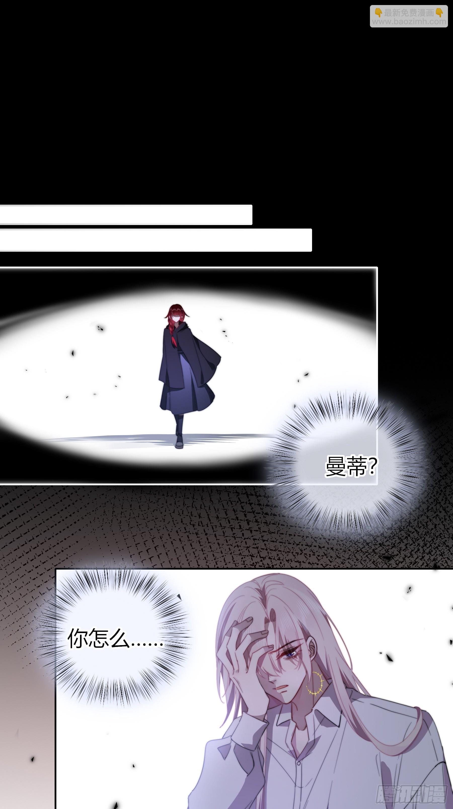 第30话-噩梦(1/2)-第33话