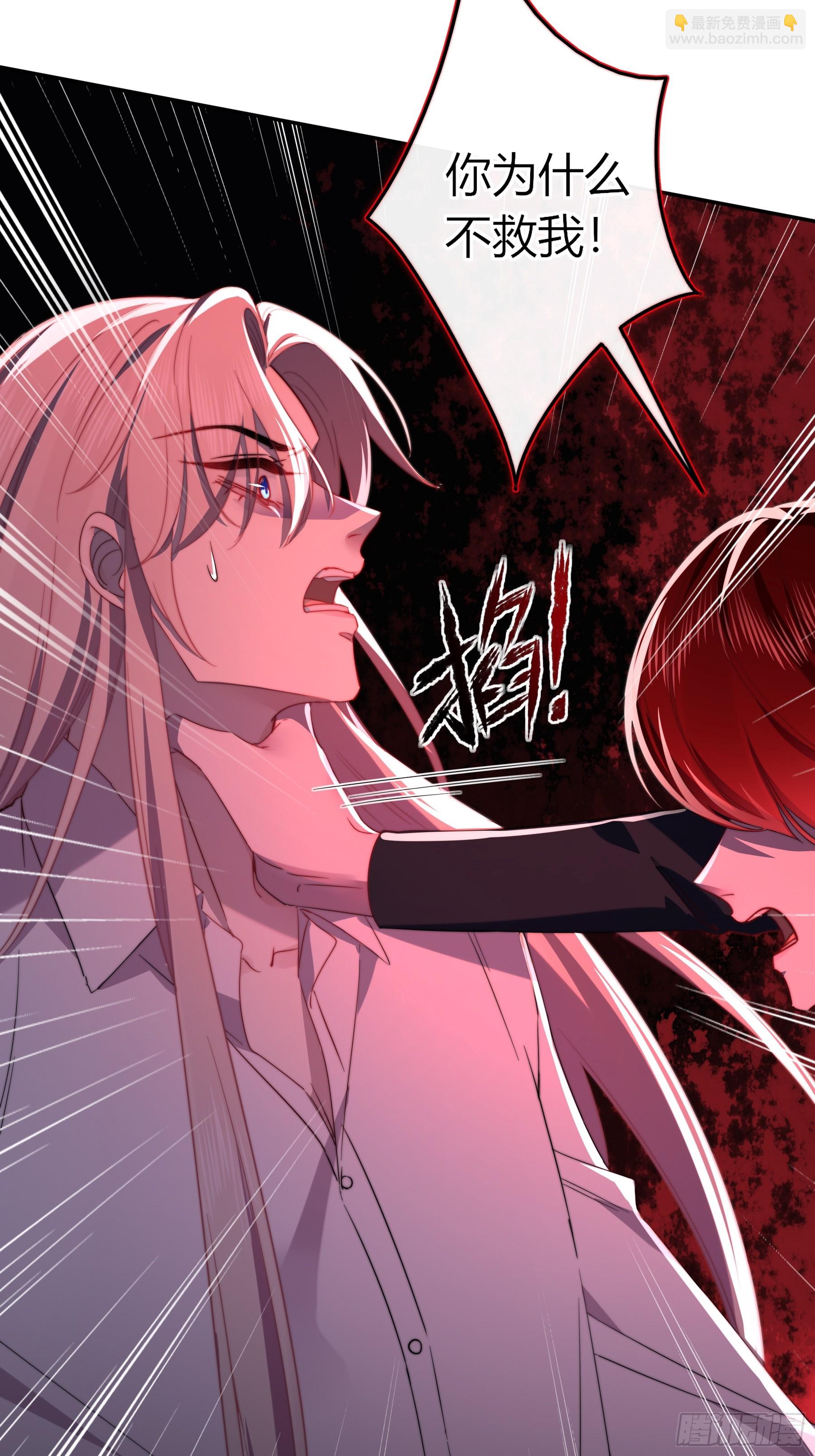 第30话-噩梦(1/2)-第33话