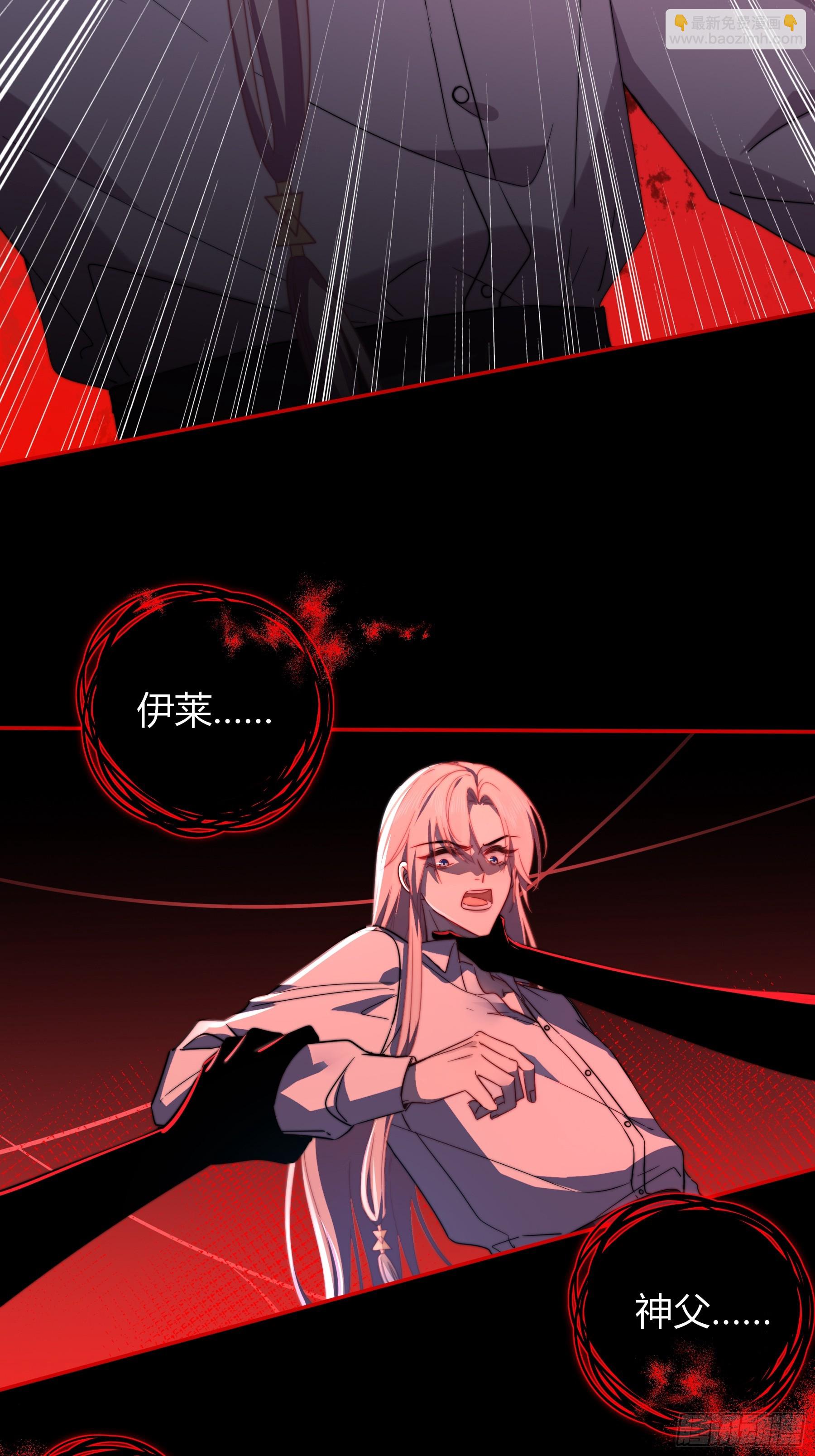 第30话-噩梦(1/2)-第33话