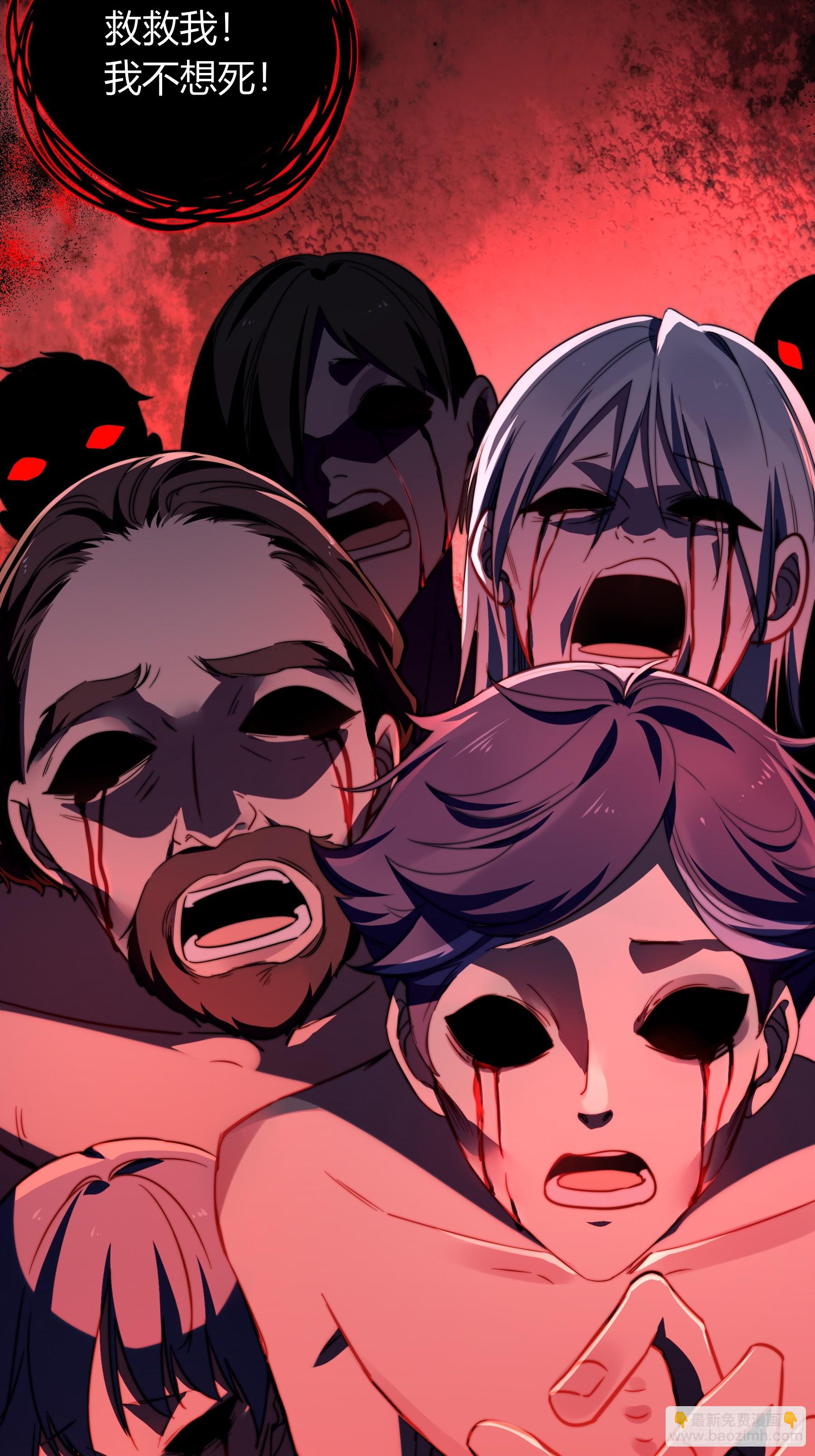 第30话-噩梦(1/2)-第33话