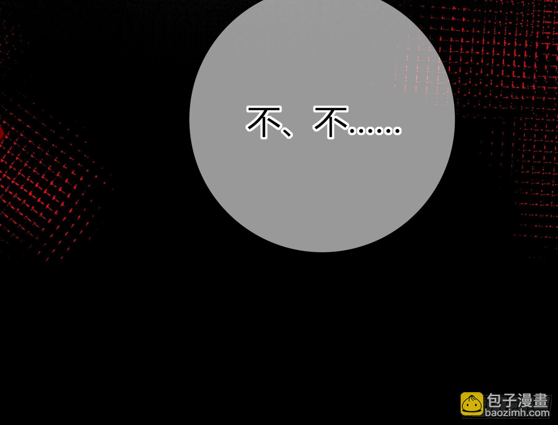 第30话-噩梦(1/2)-第33话