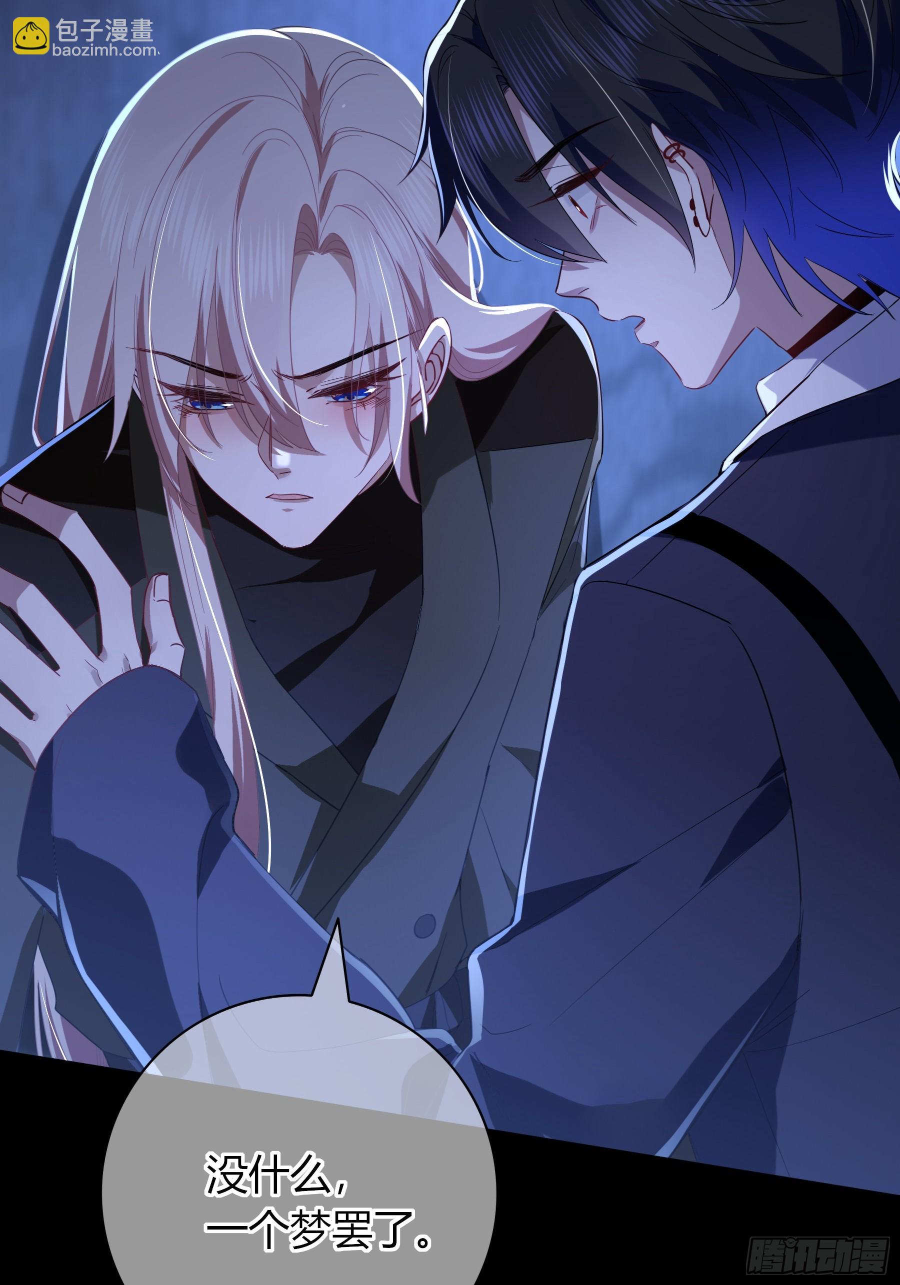 第30话-噩梦(1/2)-第33话