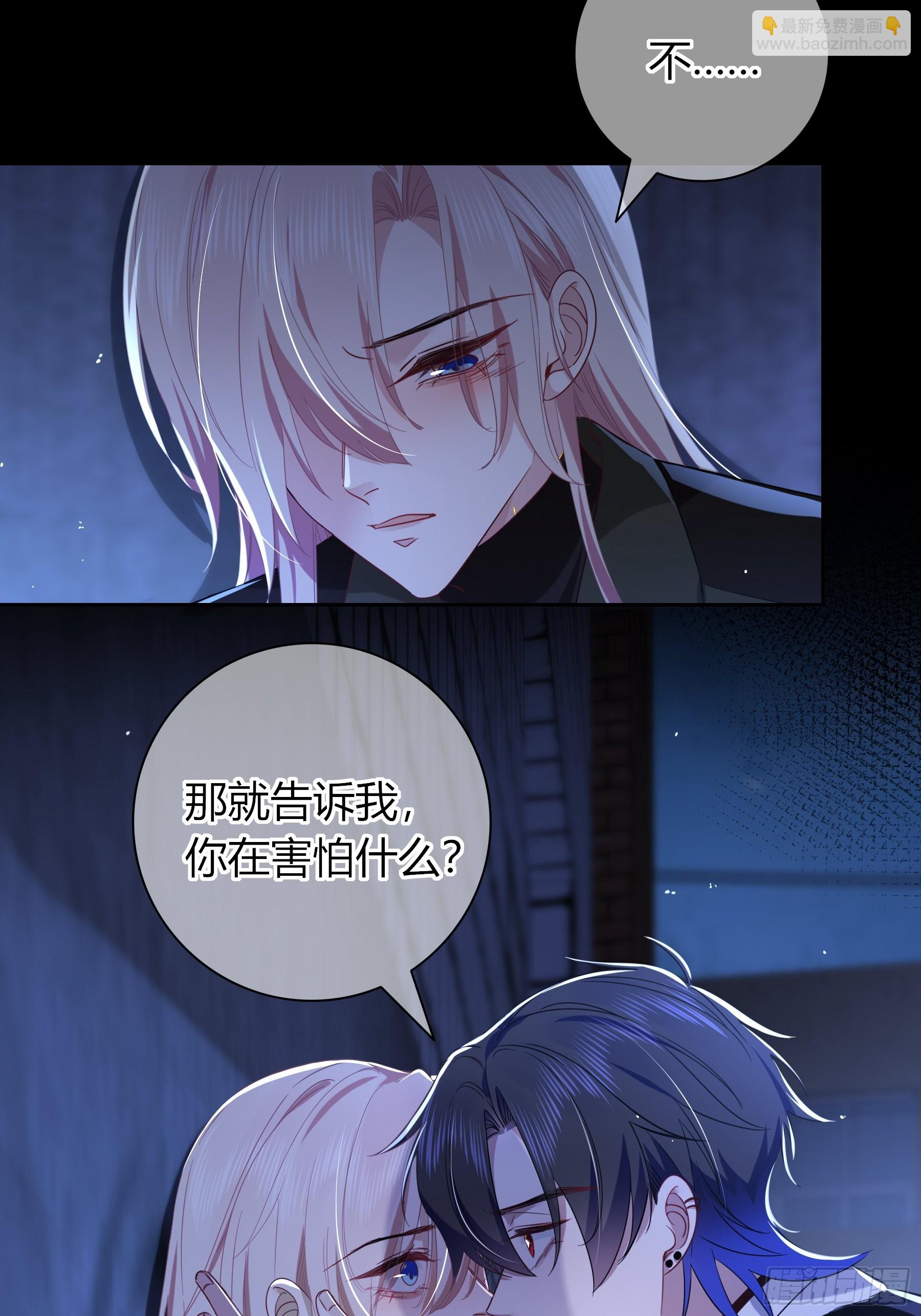 第30话-噩梦(1/2)-第33话