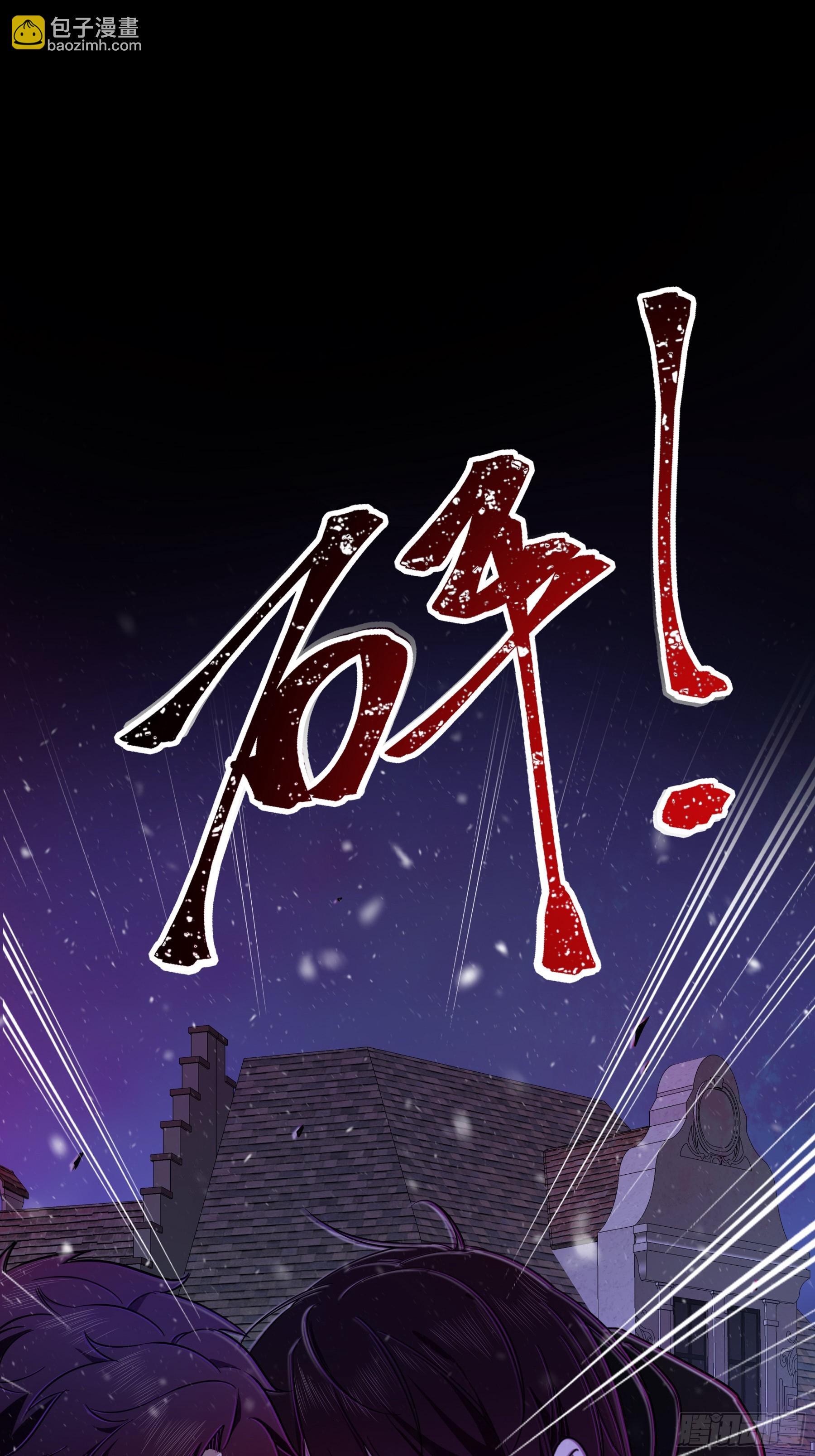 第30话-噩梦(1/2)-第33话