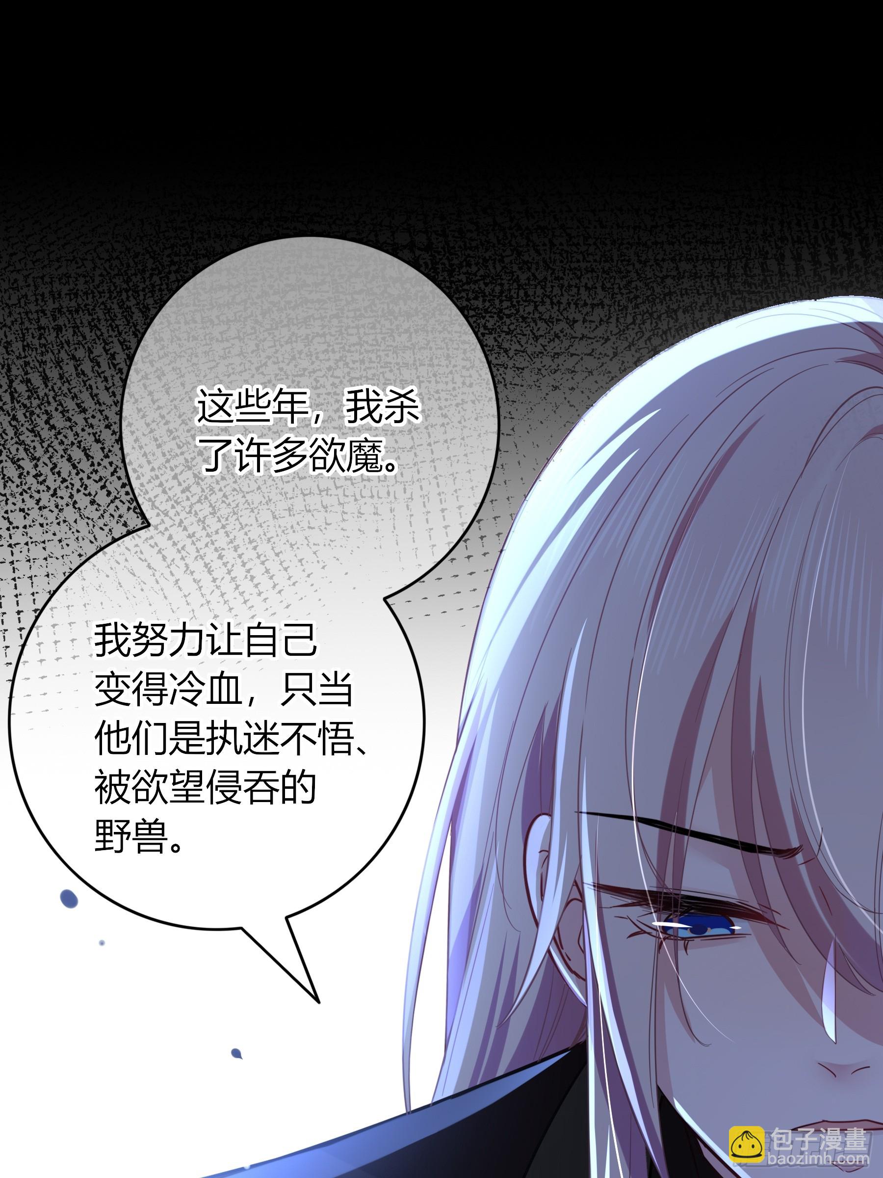 第30话-噩梦(1/2)-第33话