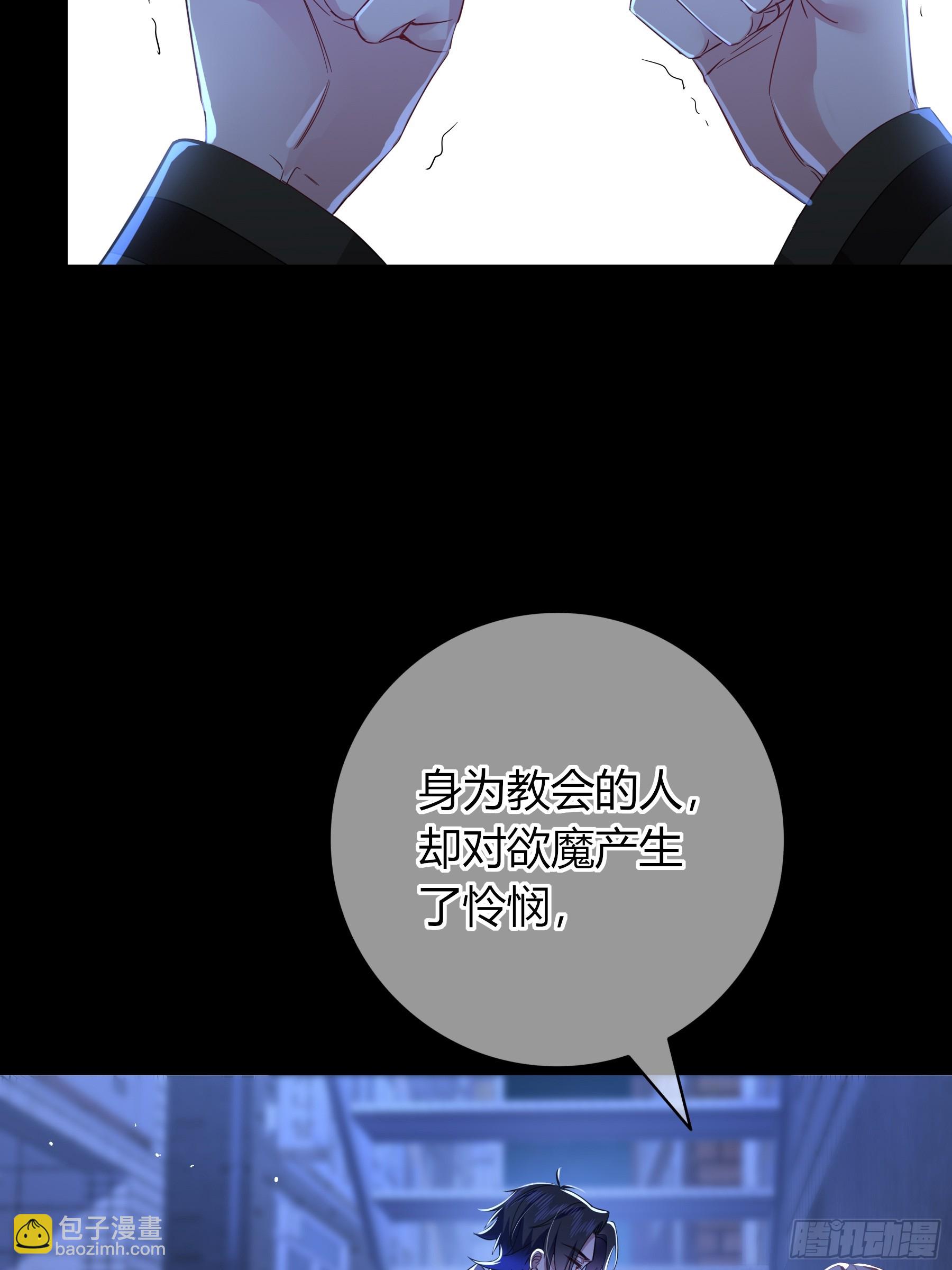 第30话-噩梦(1/2)-第33话