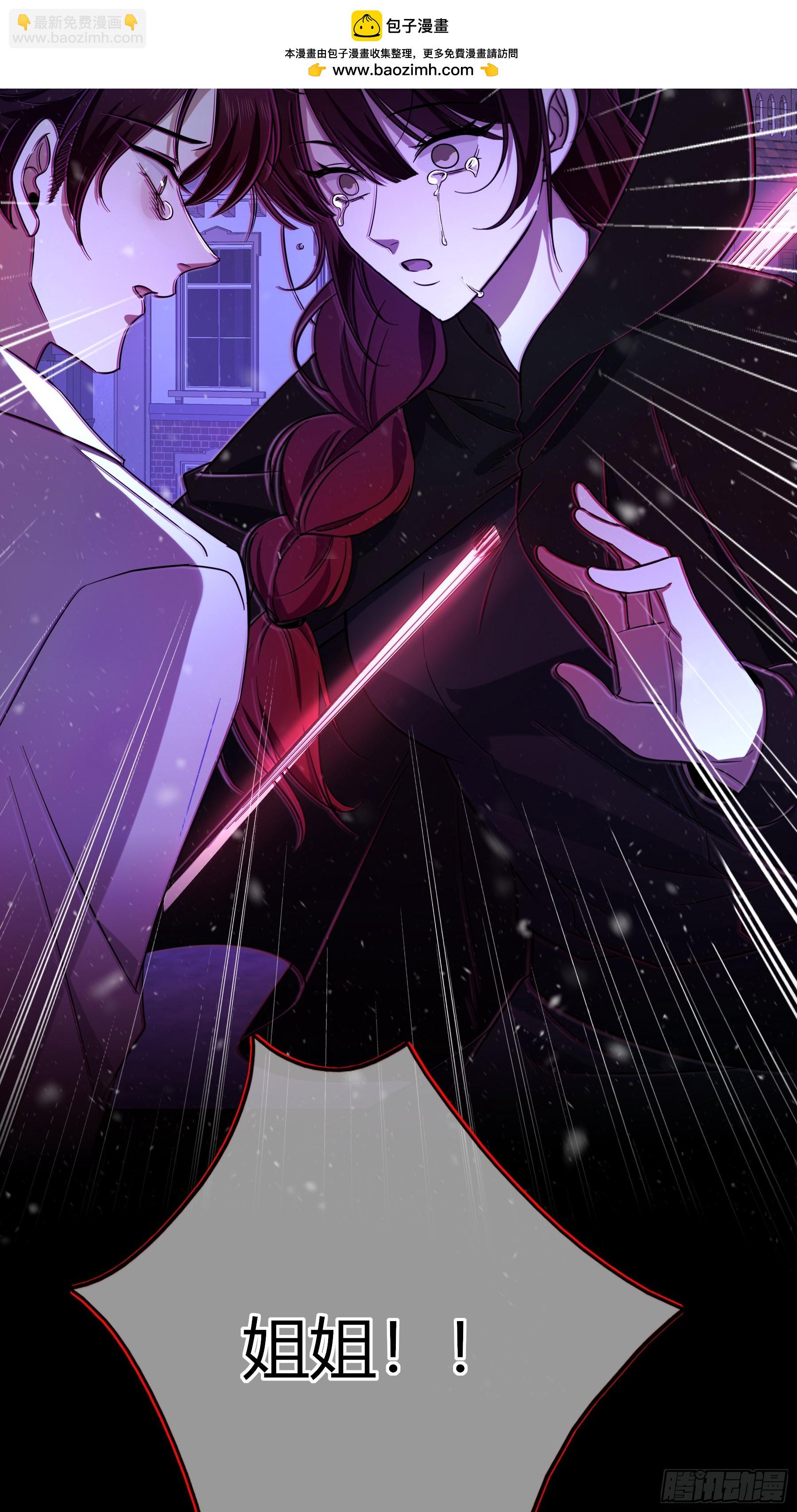 第30话-噩梦(1/2)-第33话