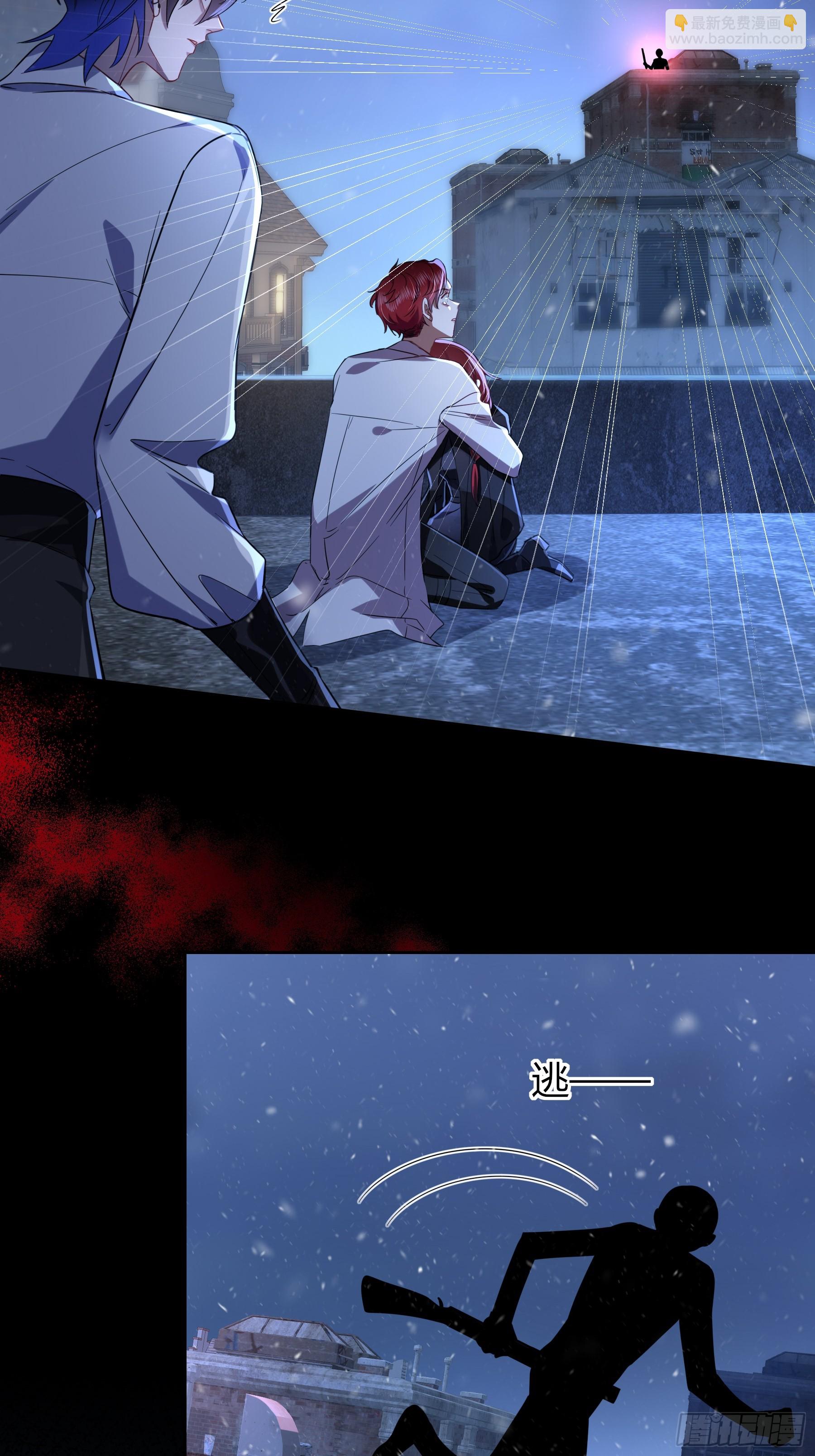 第30话-噩梦(1/2)-第33话