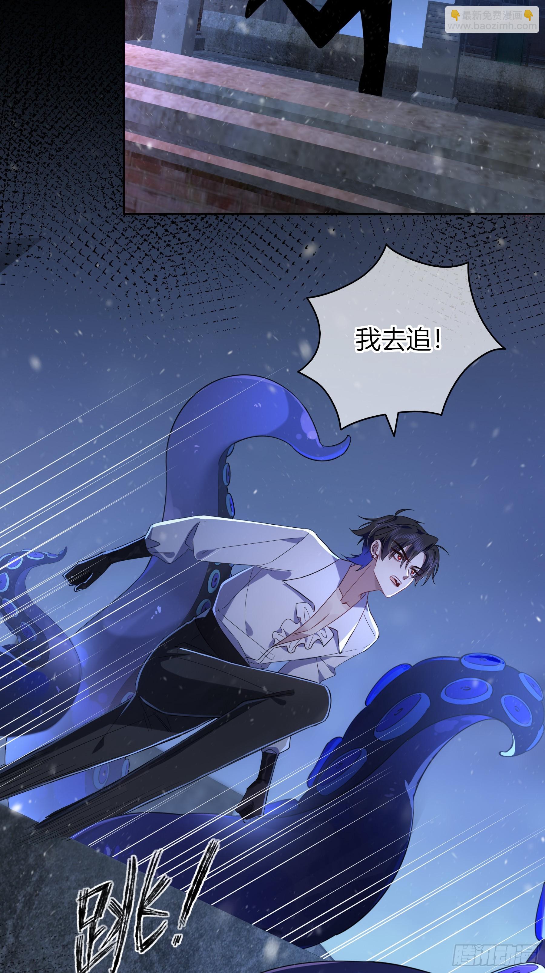 第30话-噩梦(1/2)-第33话