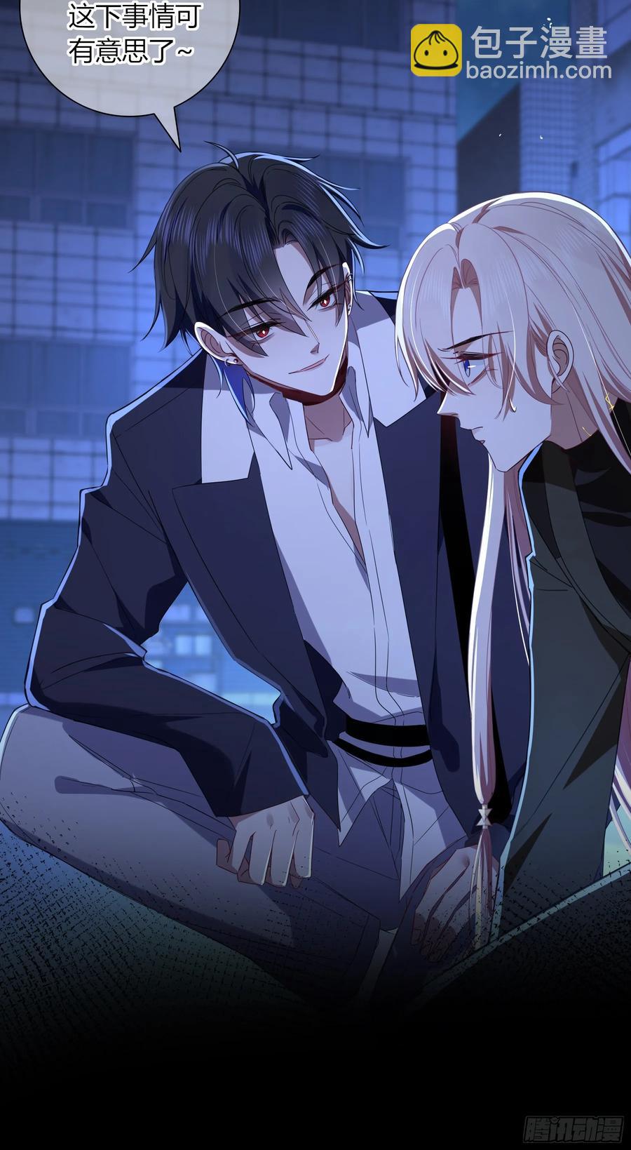 第32话-经验丰富(1/2)-第35话