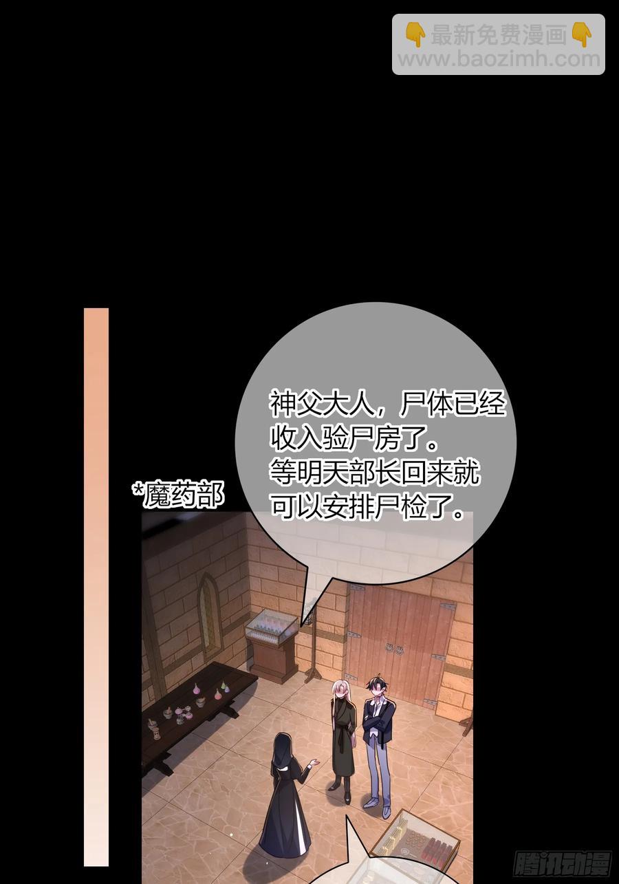 第32话-经验丰富(1/2)-第35话