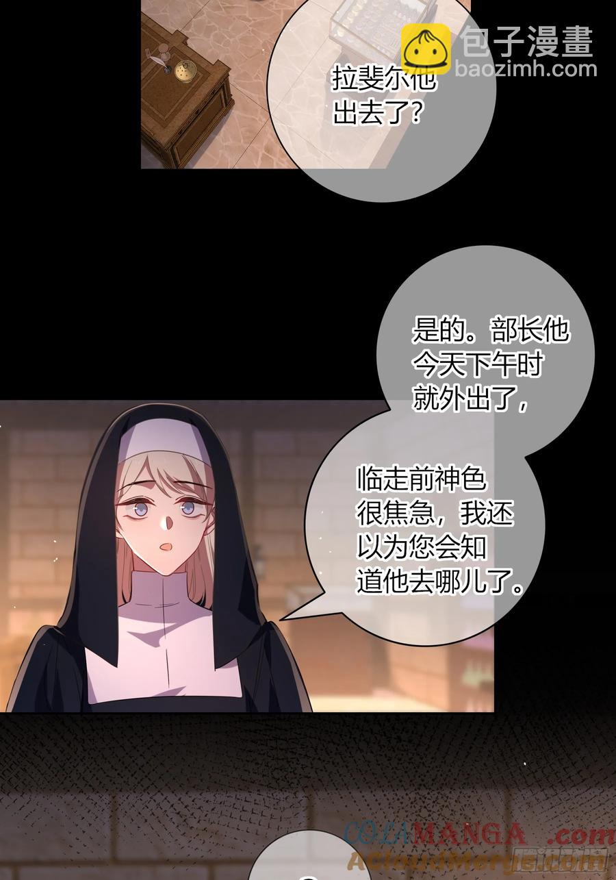 第32话-经验丰富(1/2)-第35话