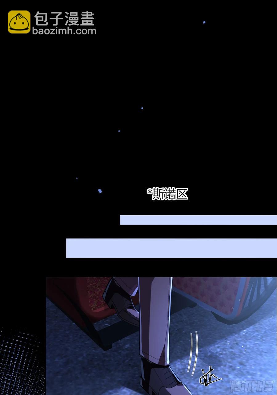 第32话-经验丰富(1/2)-第35话