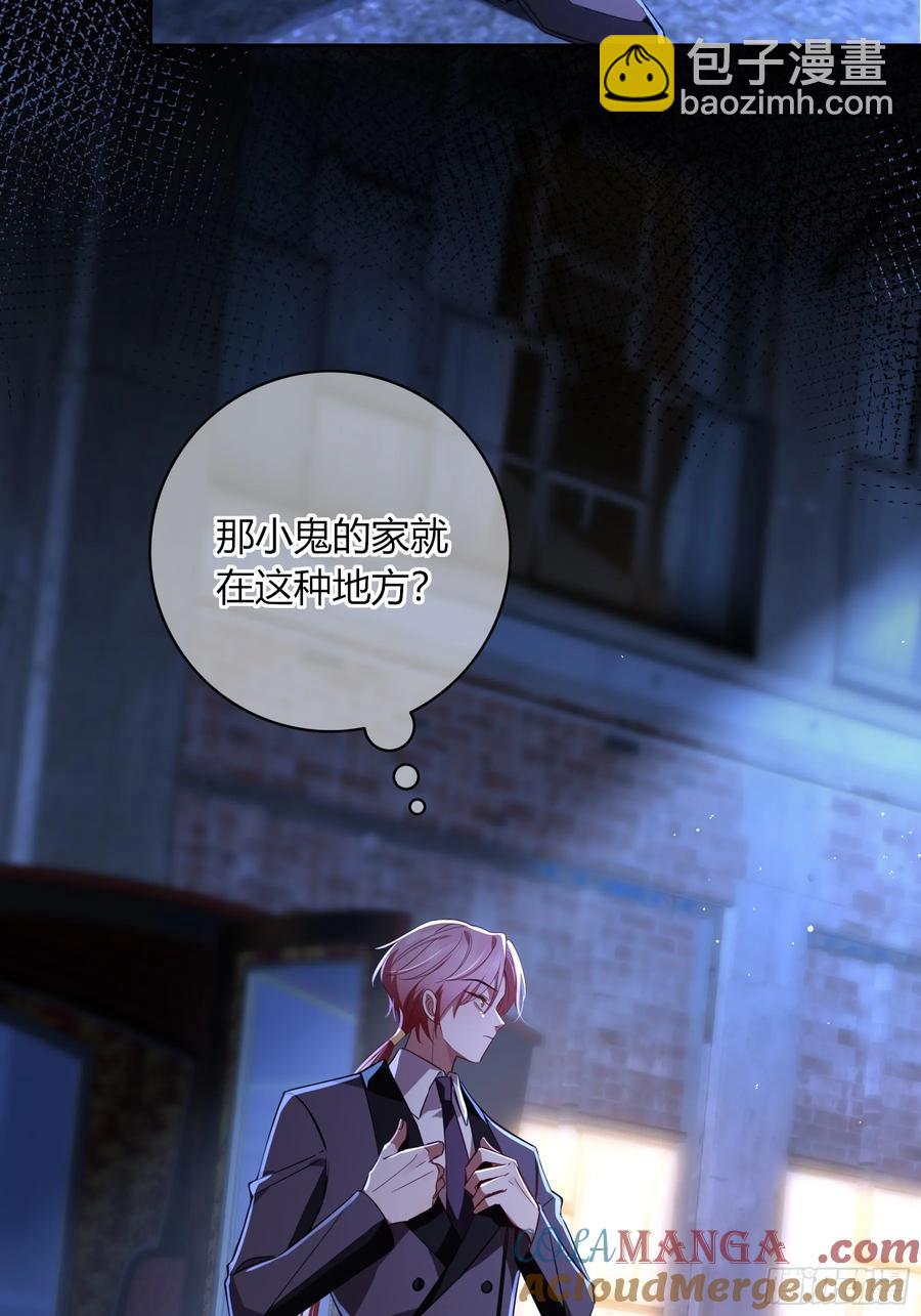 第32话-经验丰富(1/2)-第35话