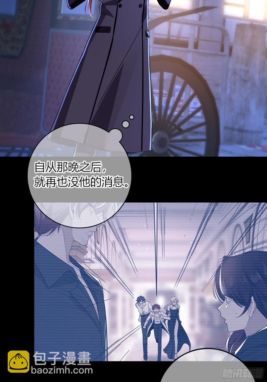 第32话-经验丰富(1/2)-第35话