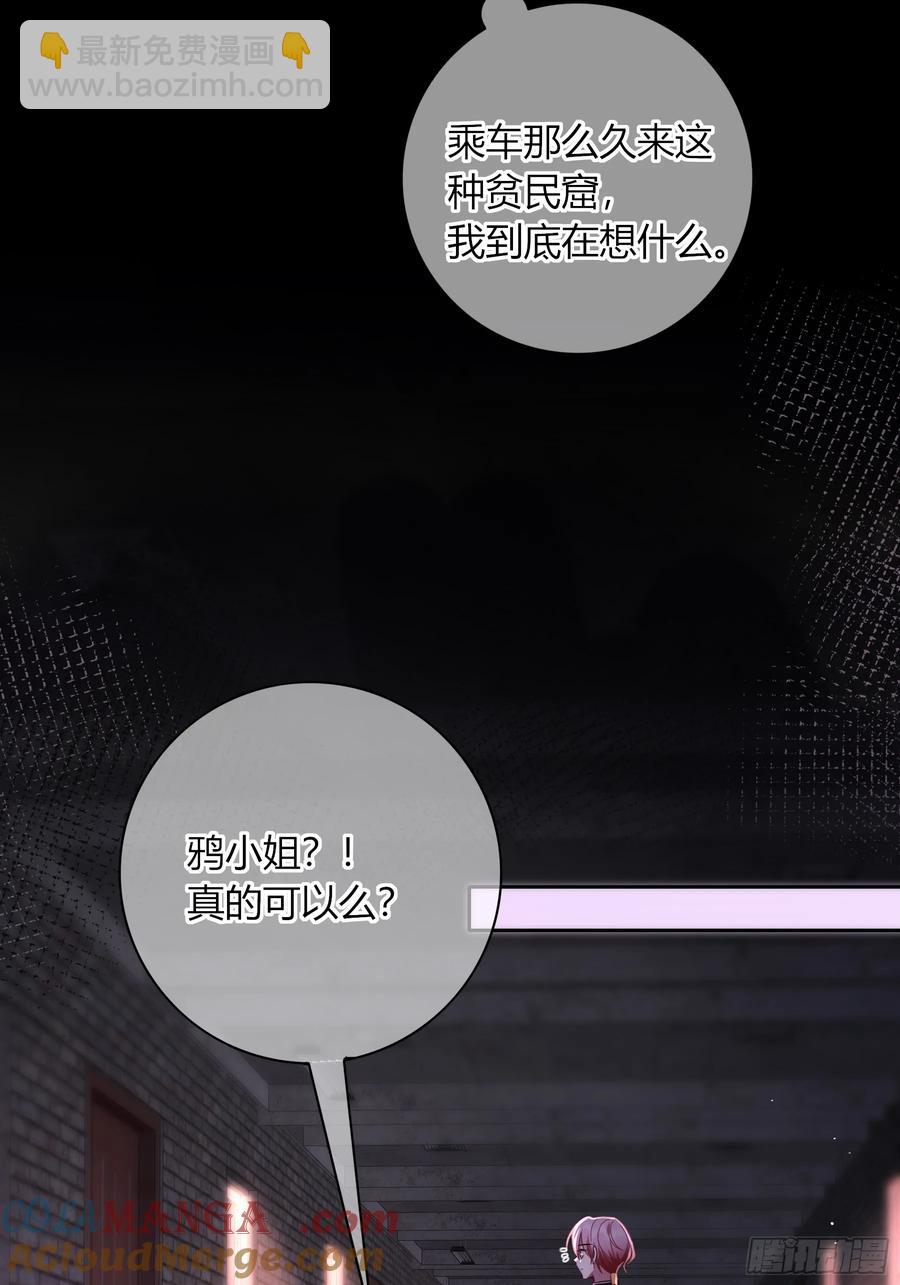 第32话-经验丰富(1/2)-第35话