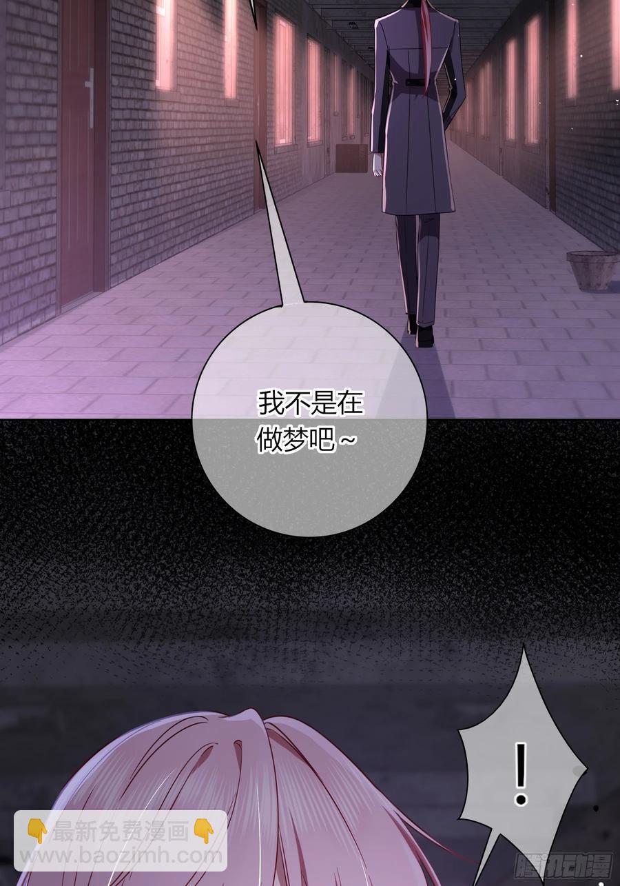 第32话-经验丰富(1/2)-第35话