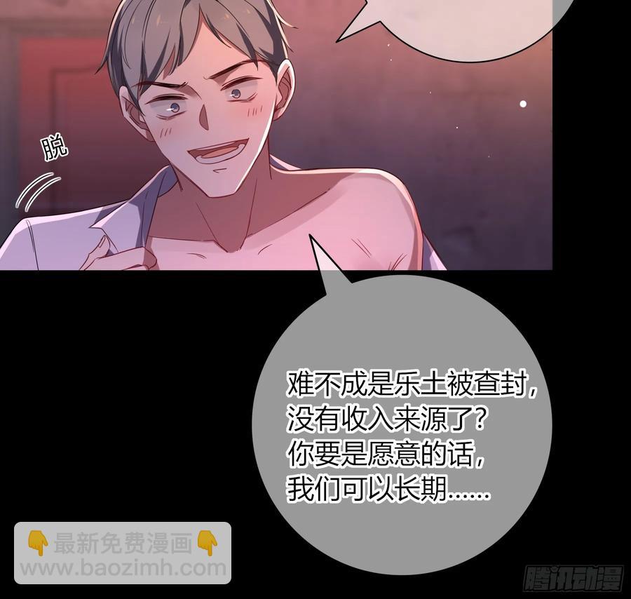 第32话-经验丰富(1/2)-第35话