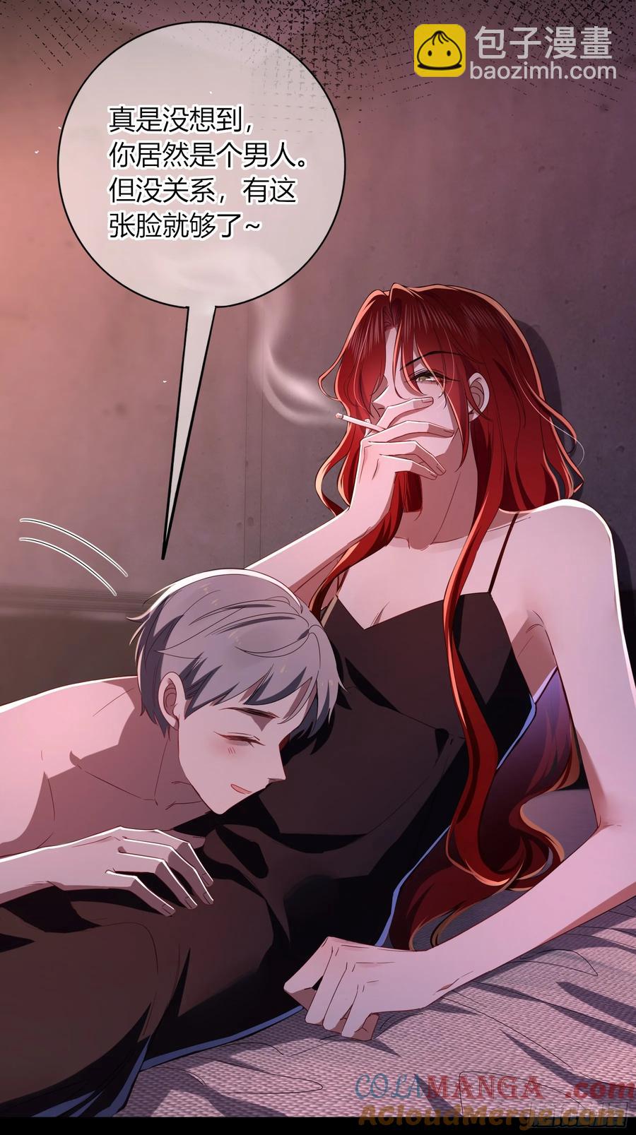 第32话-经验丰富(1/2)-第35话