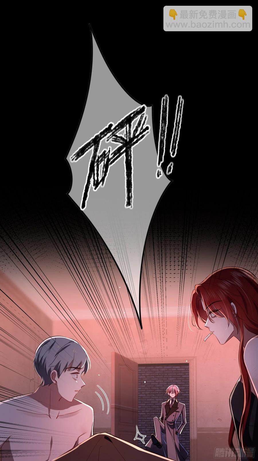 第32话-经验丰富(1/2)-第35话