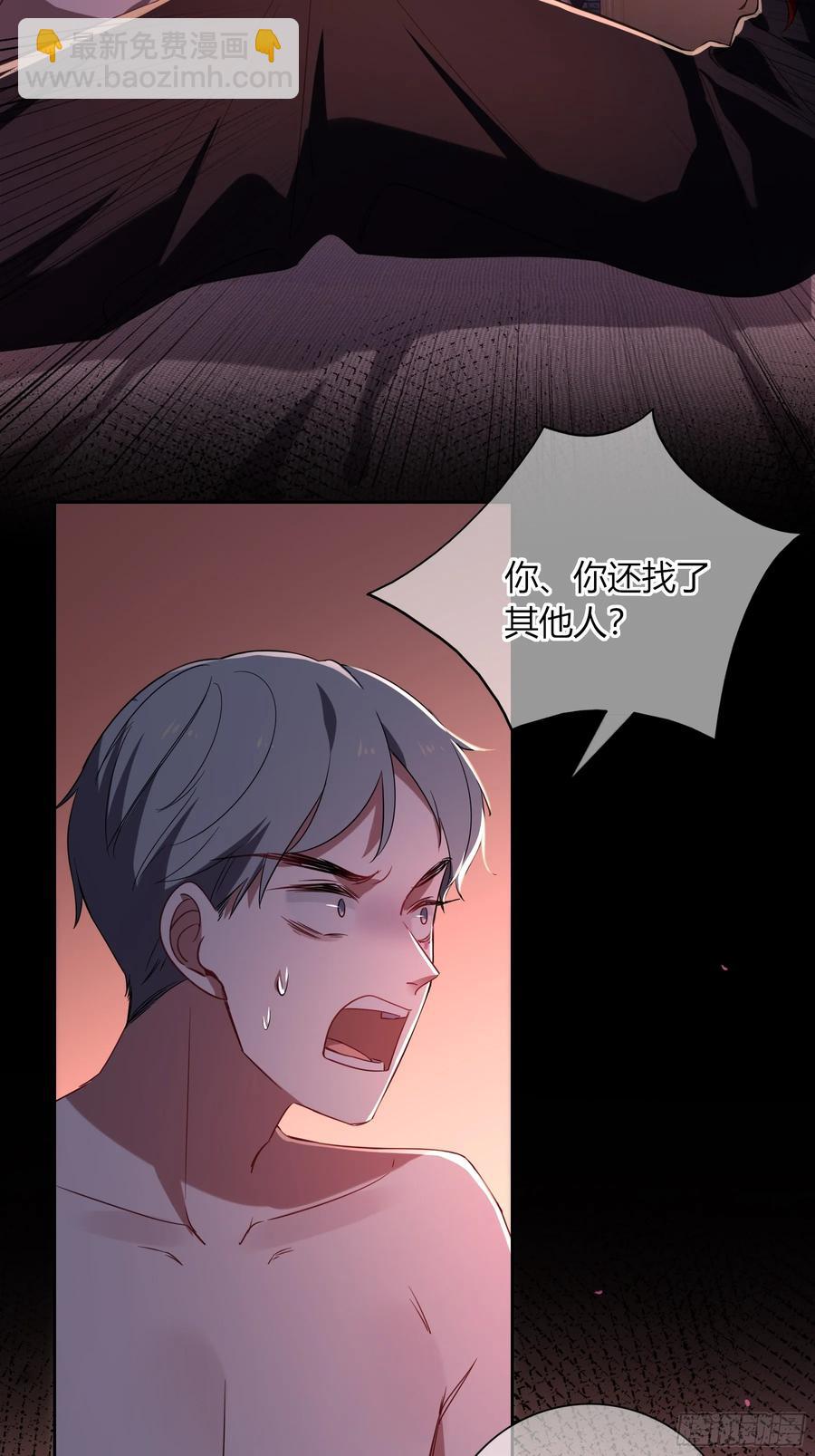 第32话-经验丰富(1/2)-第35话