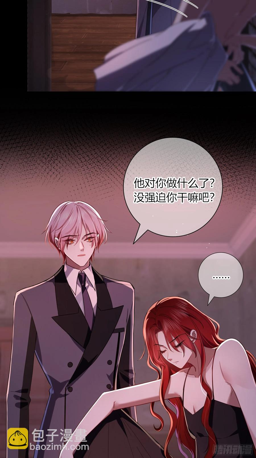 第32话-经验丰富(1/2)-第35话