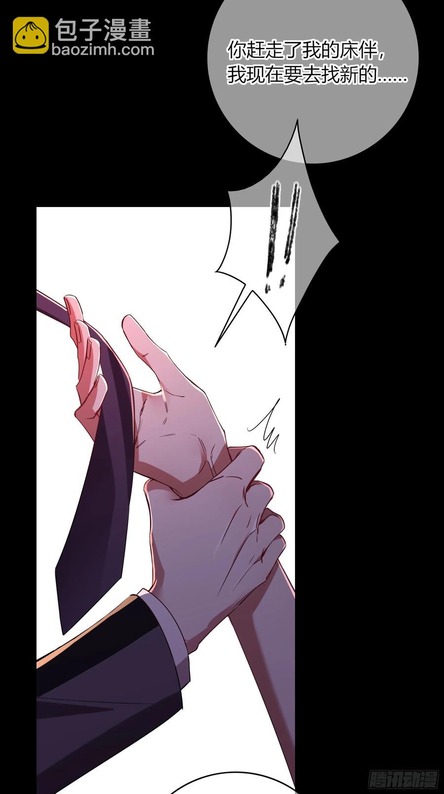 第32话-经验丰富(1/2)-第35话