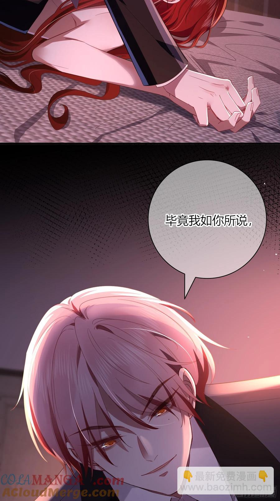 第32话-经验丰富(1/2)-第35话