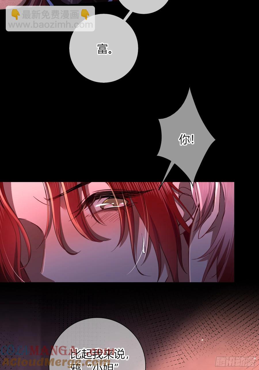 第32话-经验丰富(1/2)-第35话