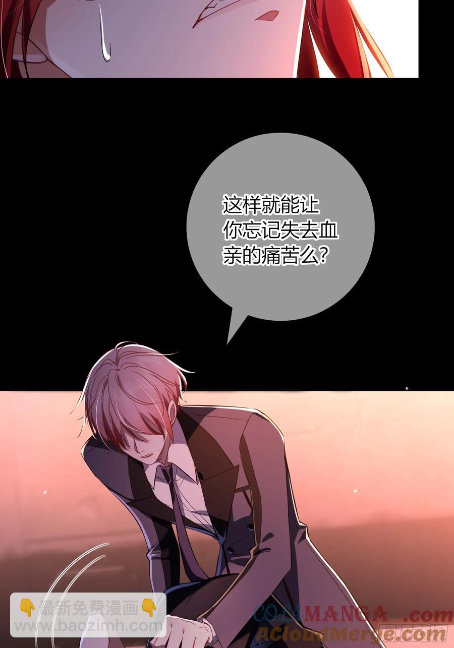 第32话-经验丰富(1/2)-第35话