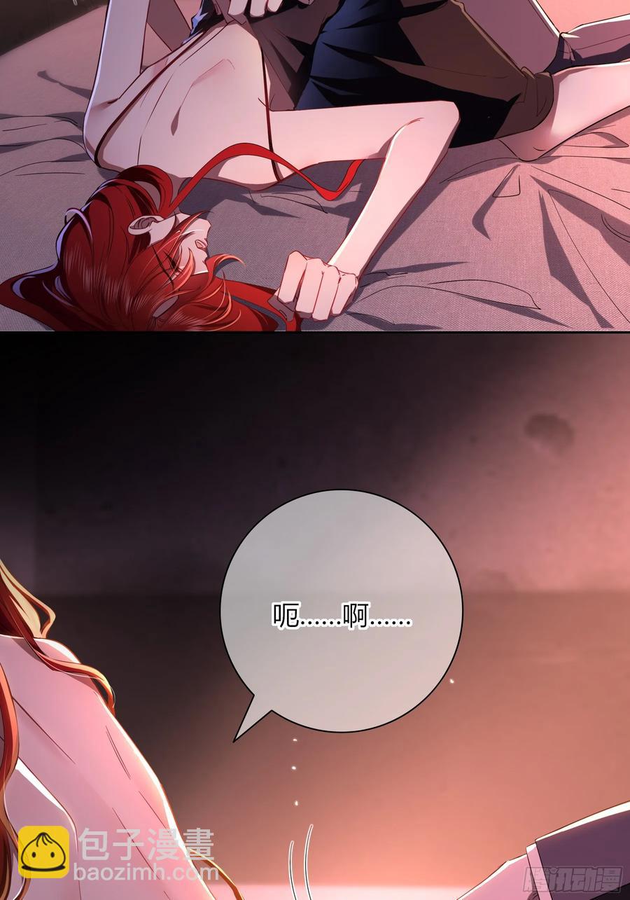 第32话-经验丰富(1/2)-第35话