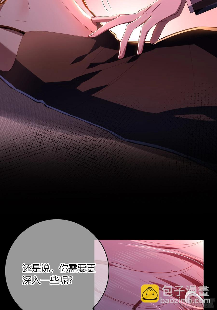 第32话-经验丰富(1/2)-第35话