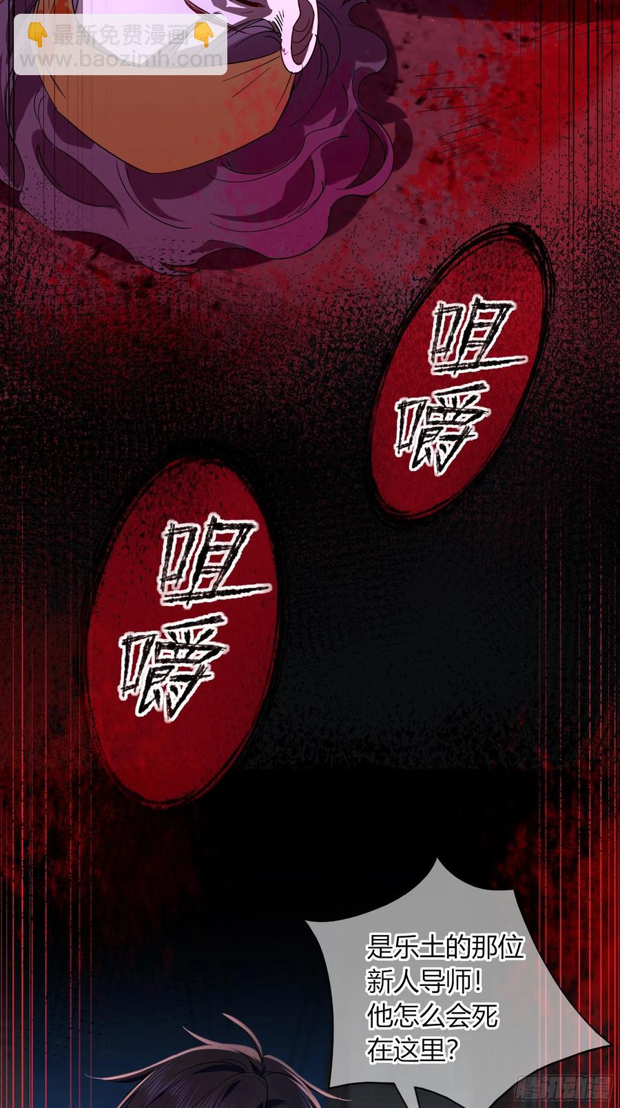 第32话-经验丰富(1/2)-第35话