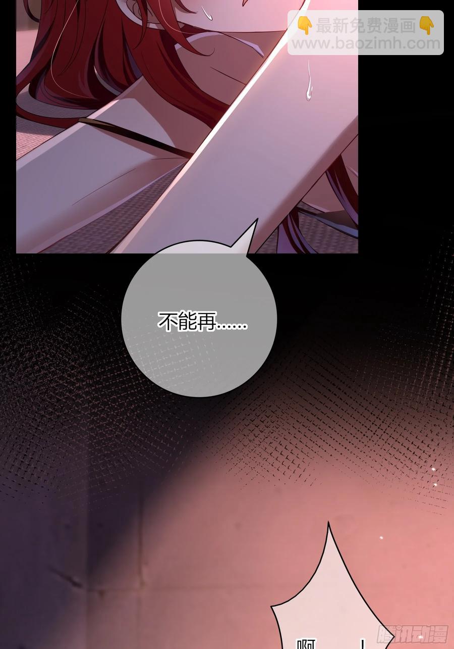 第32话-经验丰富(1/2)-第35话