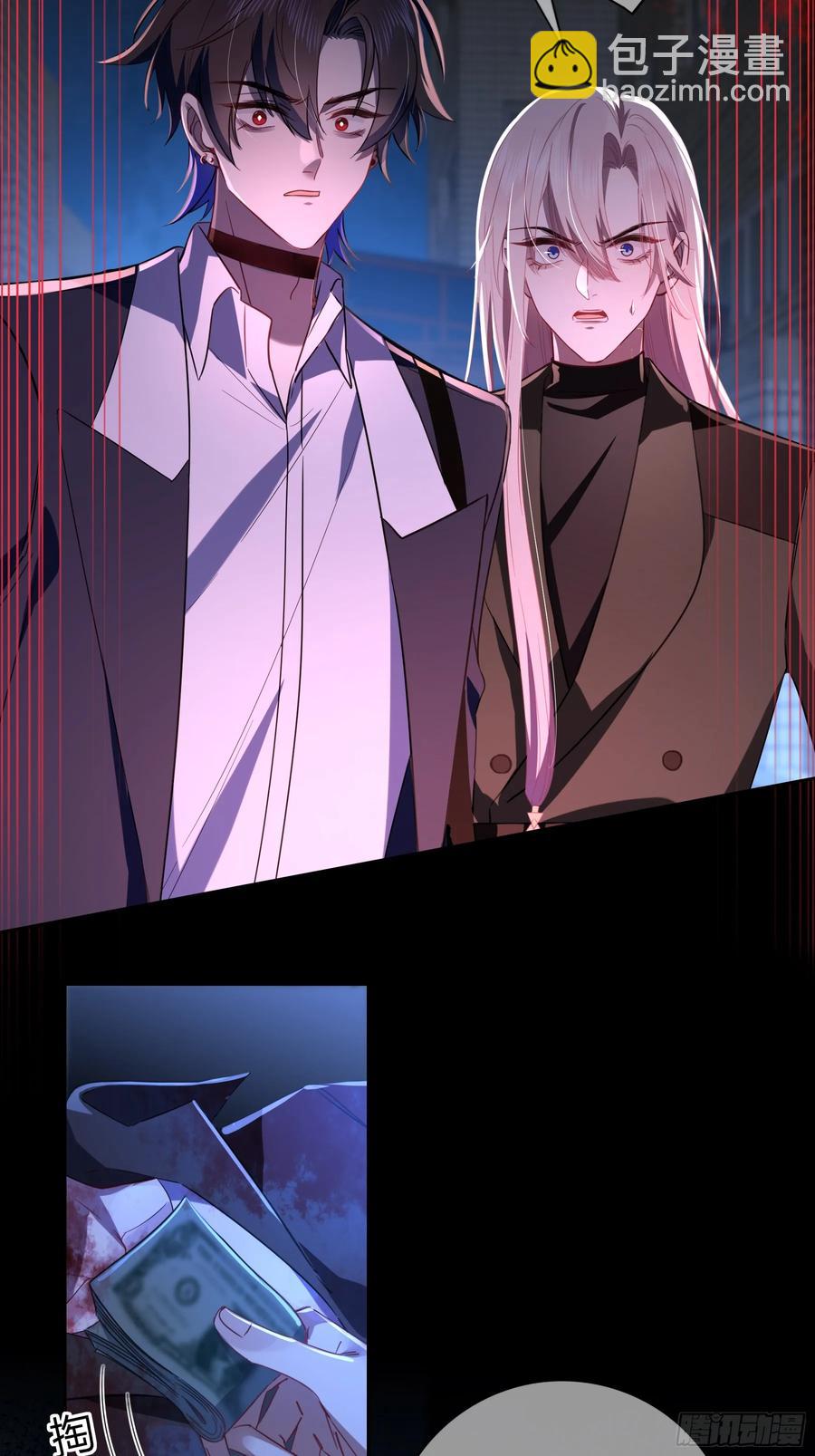 第32话-经验丰富(1/2)-第35话