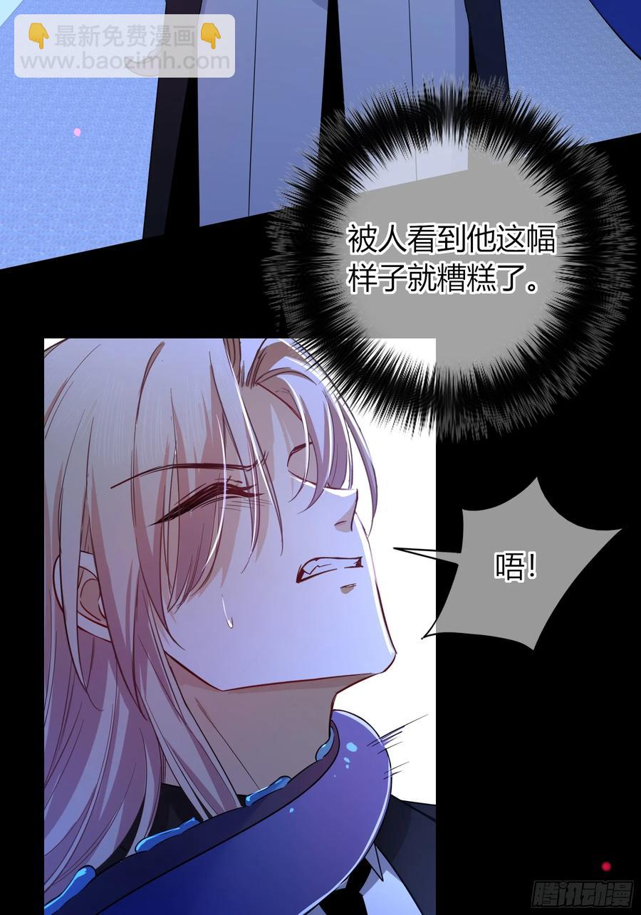 第35话-还好是梦(1/2)-第37话