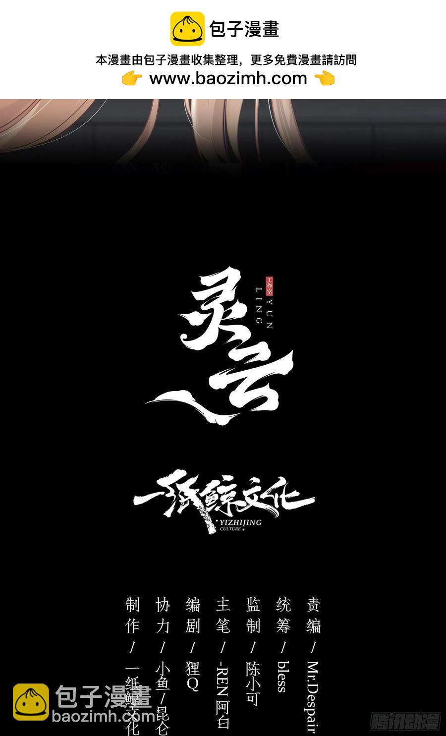 第35话-还好是梦(1/2)-第37话