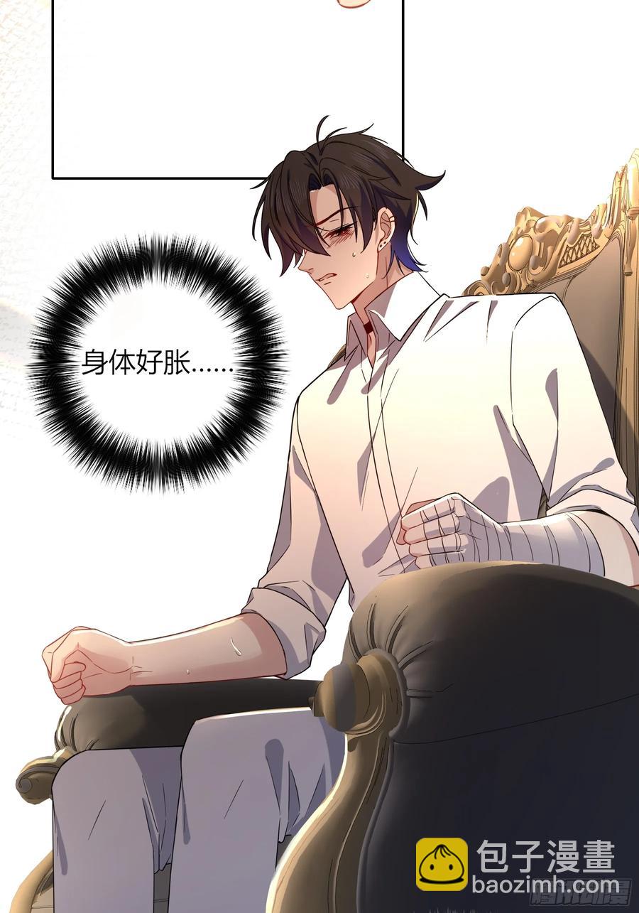 第35话-还好是梦(1/2)-第37话