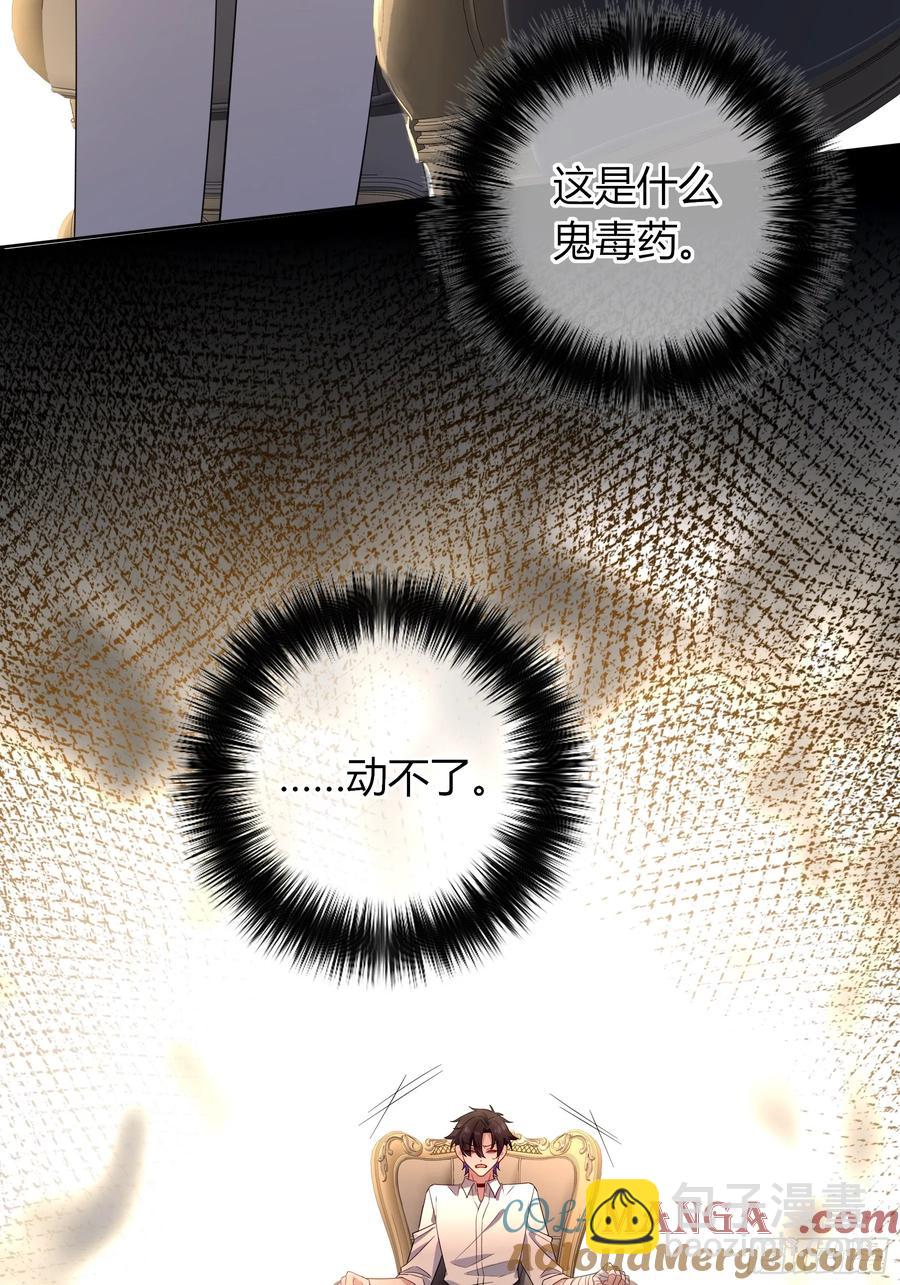 第35话-还好是梦(1/2)-第37话