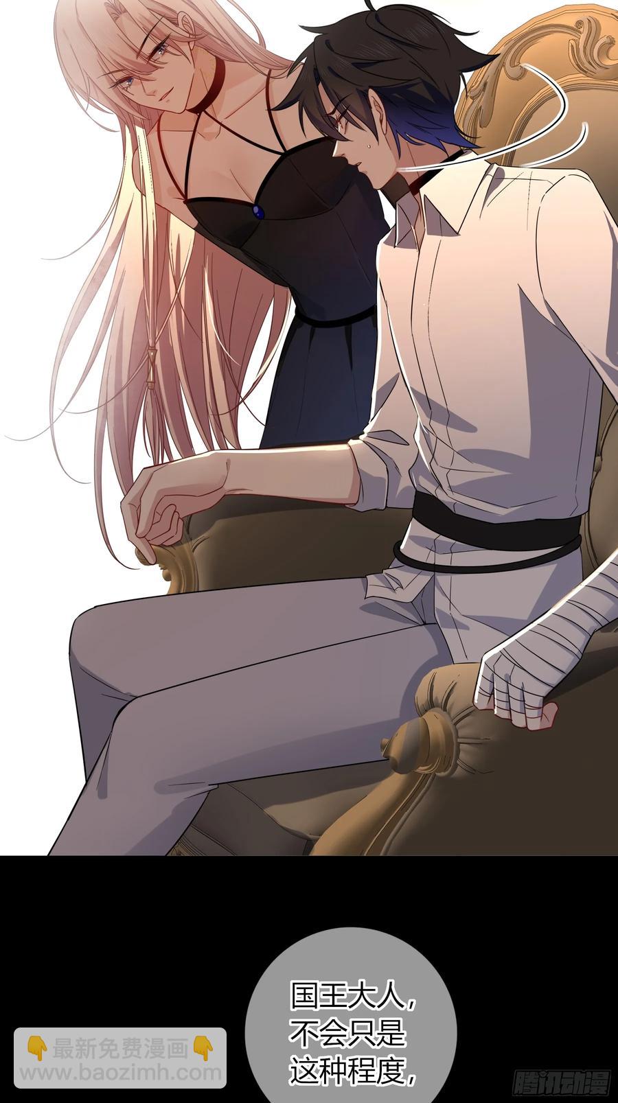 第35话-还好是梦(1/2)-第37话