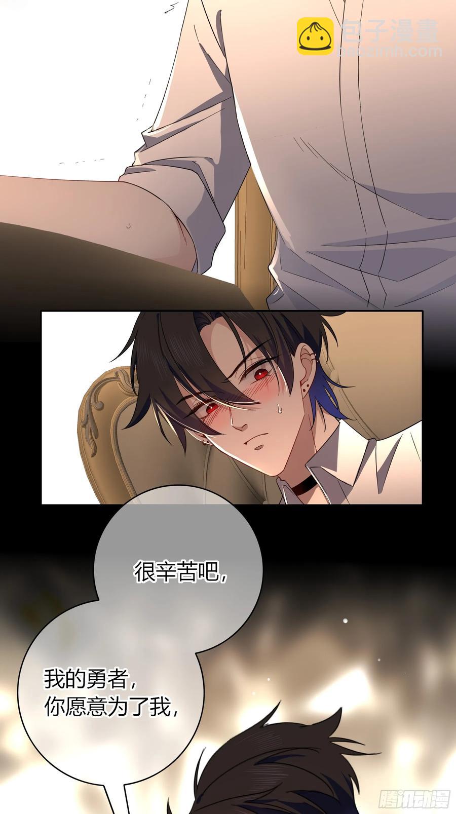 第35话-还好是梦(1/2)-第37话