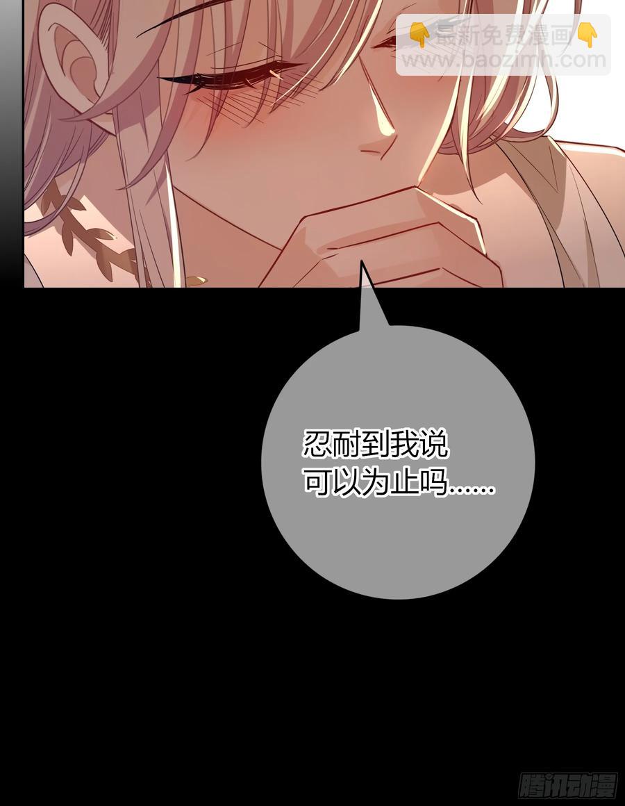 第35话-还好是梦(1/2)-第37话