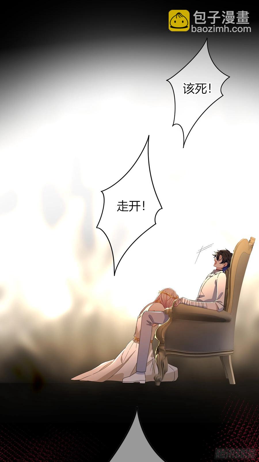 第35话-还好是梦(1/2)-第37话