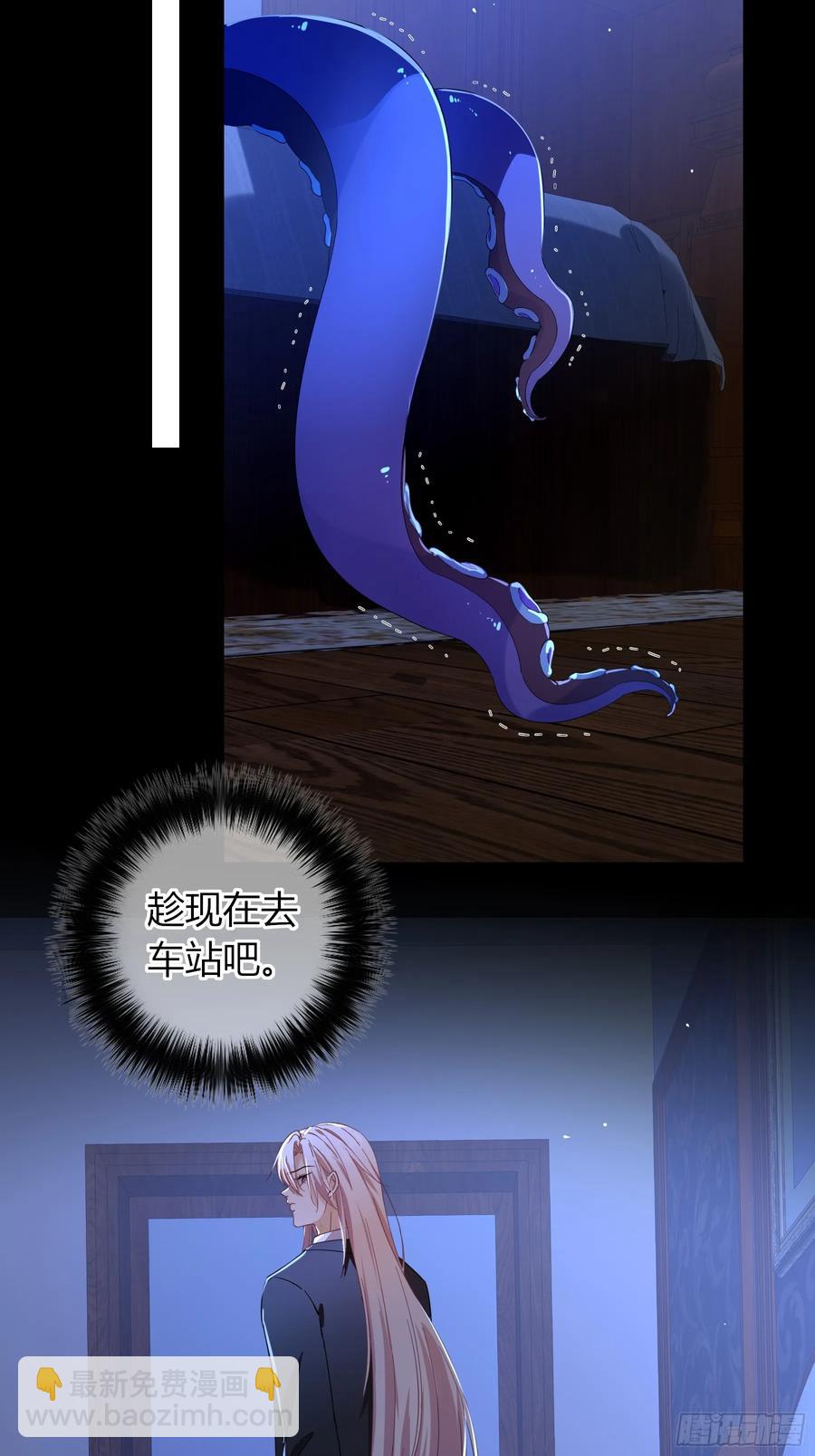 第35话-还好是梦(1/2)-第37话