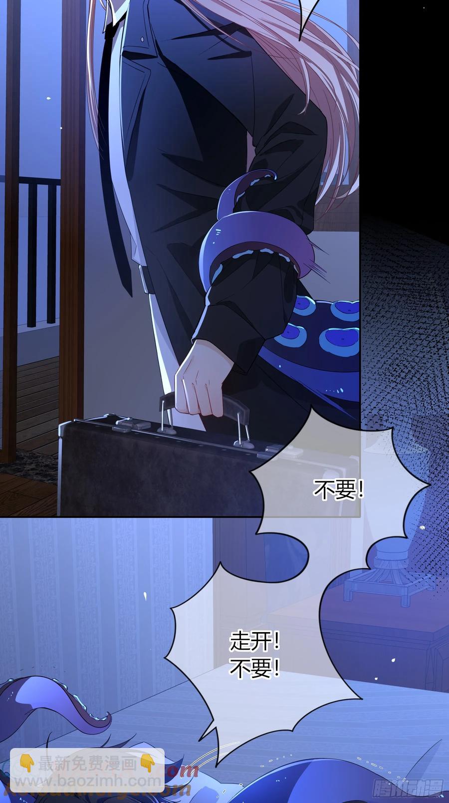 第35话-还好是梦(1/2)-第37话