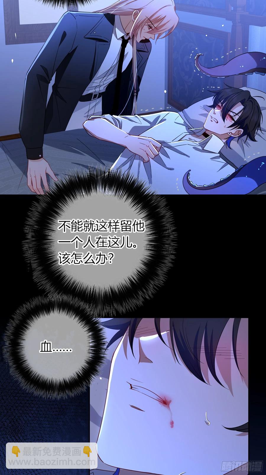 第35话-还好是梦(1/2)-第37话