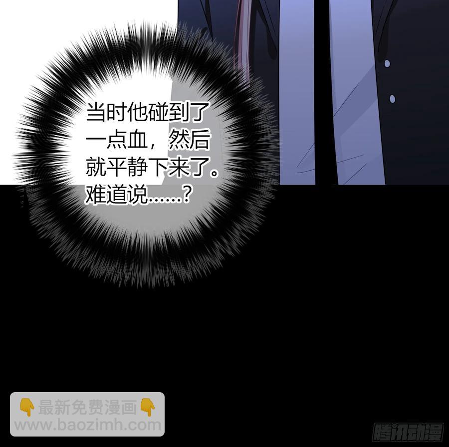 第35话-还好是梦(1/2)-第37话