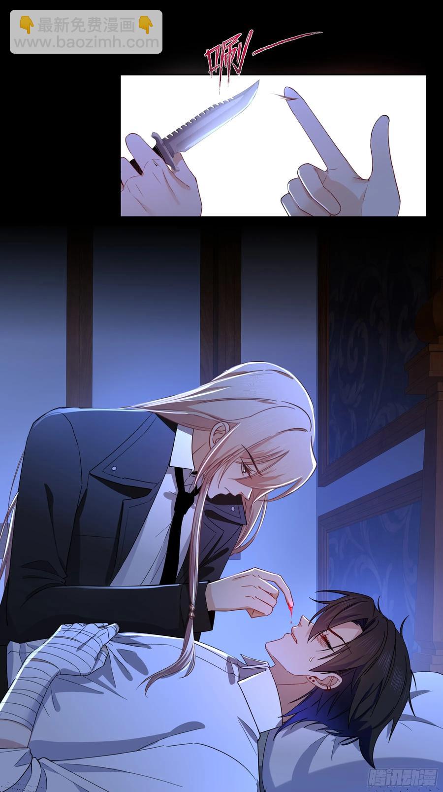 第35话-还好是梦(1/2)-第37话